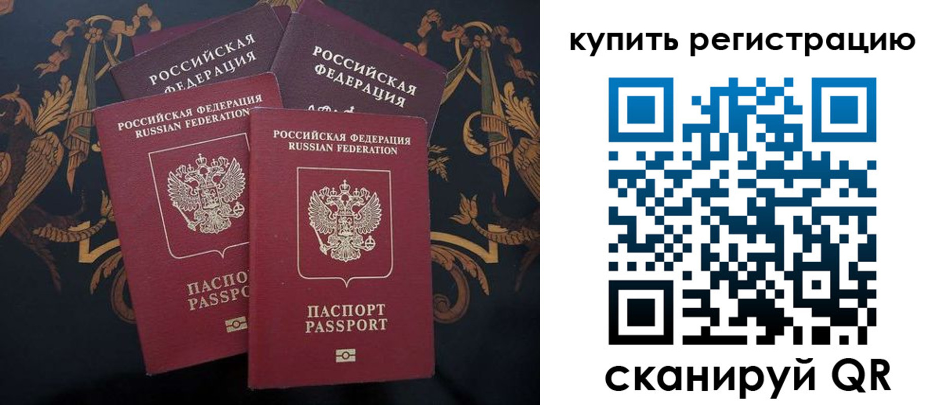 прописка регистрация в Приволжске