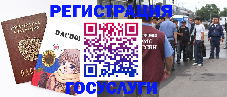 временная регистрация адрес в Приволжске