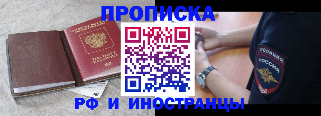 регистрация для дет. сада в Приволжске